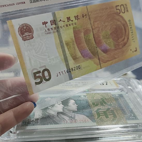 7***7塑料黄金钞号码随机留号链接9118