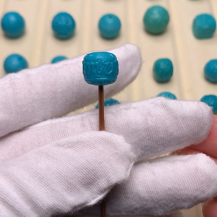 平***平绿松石未镶嵌绿松石六字10.8