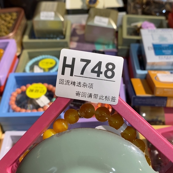 冬***莹陶瓷定向闪购链接