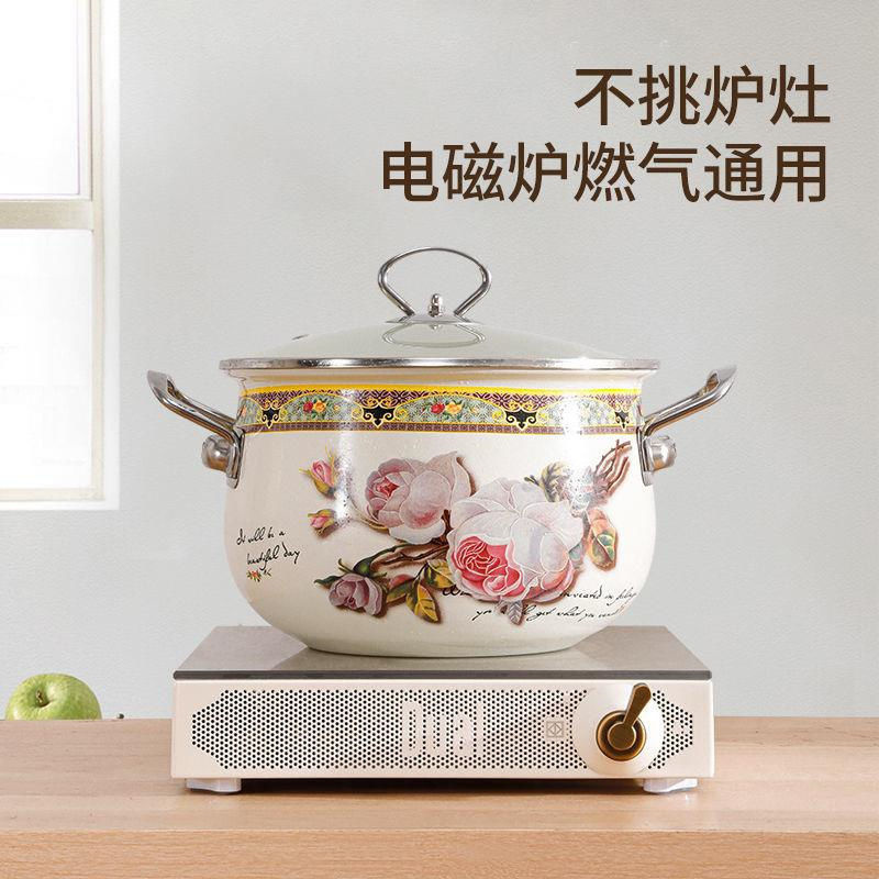 珐琅特厚搪瓷高柿锅搪瓷双耳炖锅汤锅家用火锅电磁炉燃气通用