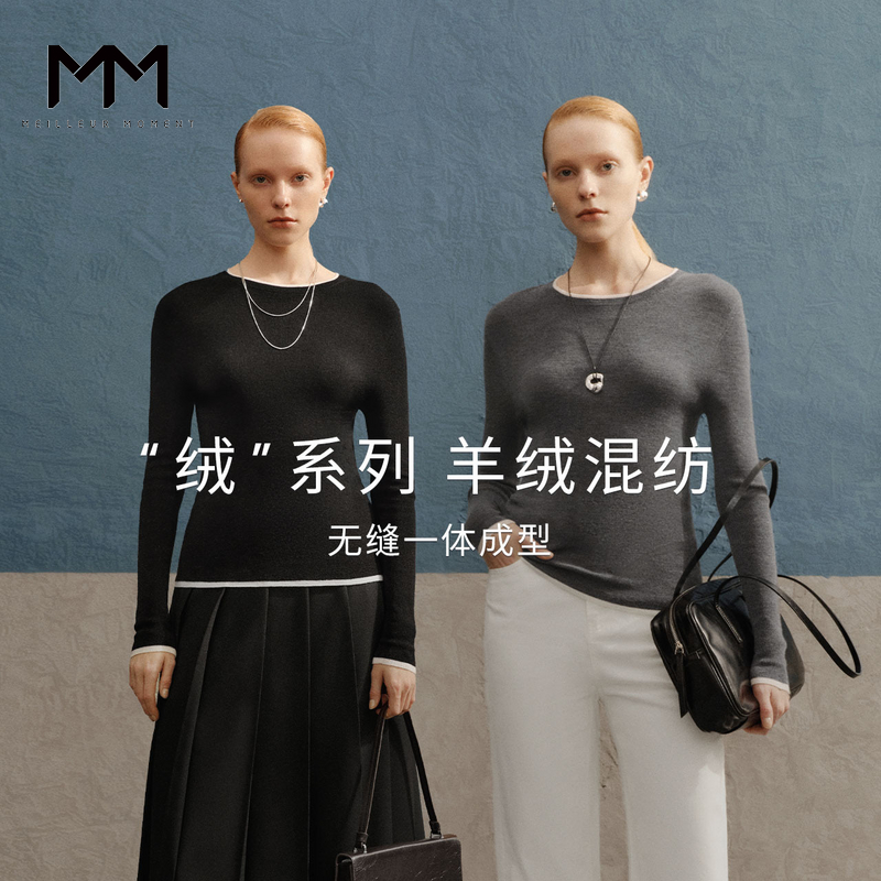 MM麦檬24秋新品48支精纺纱线羊绒混纺撞色毛针织衫5F8932771