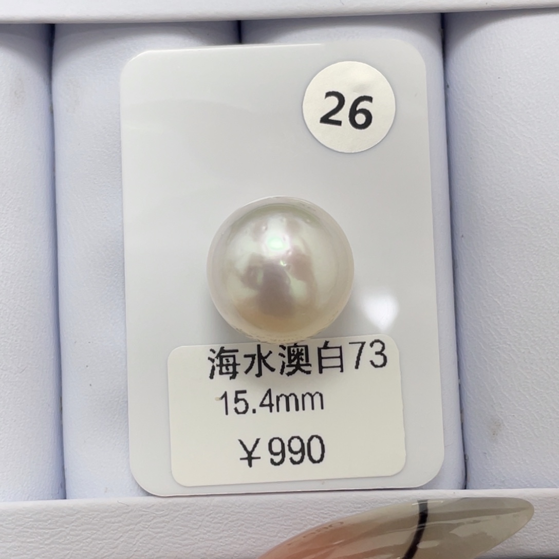 未镶嵌裸珠定制海水珍珠海水澳白15-16mm