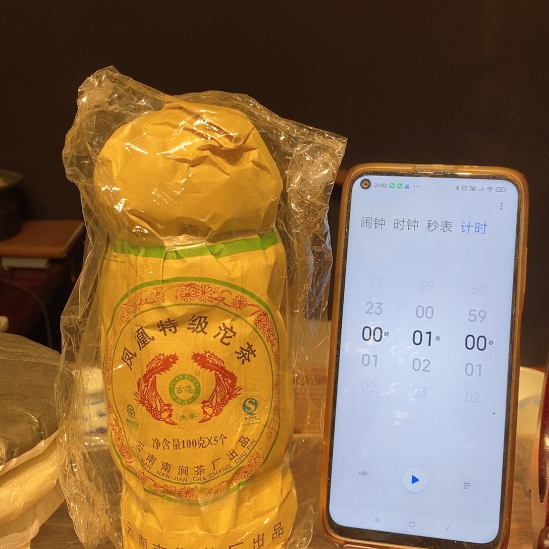 杯用****7凤凰特级生沱整条