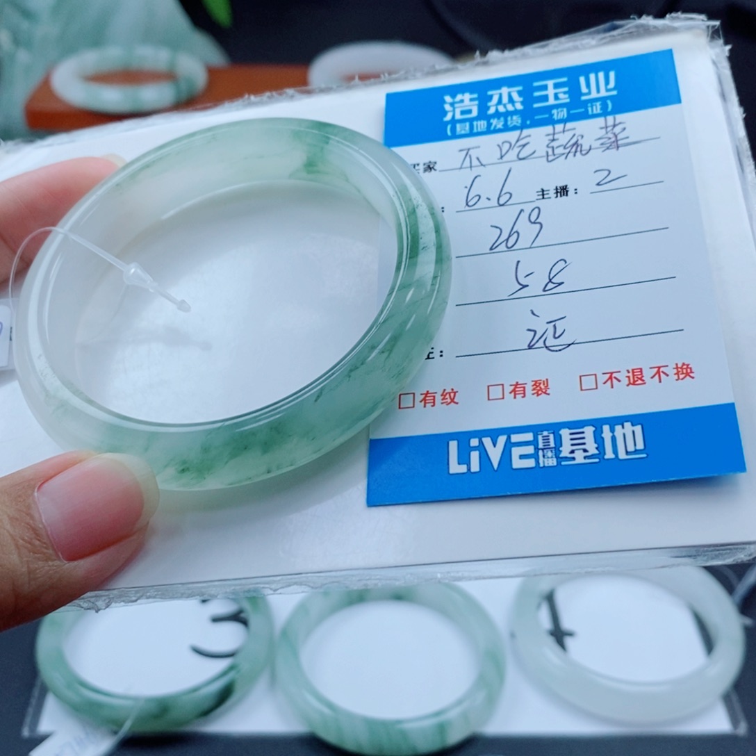 石英质玉手镯未镶嵌不***?