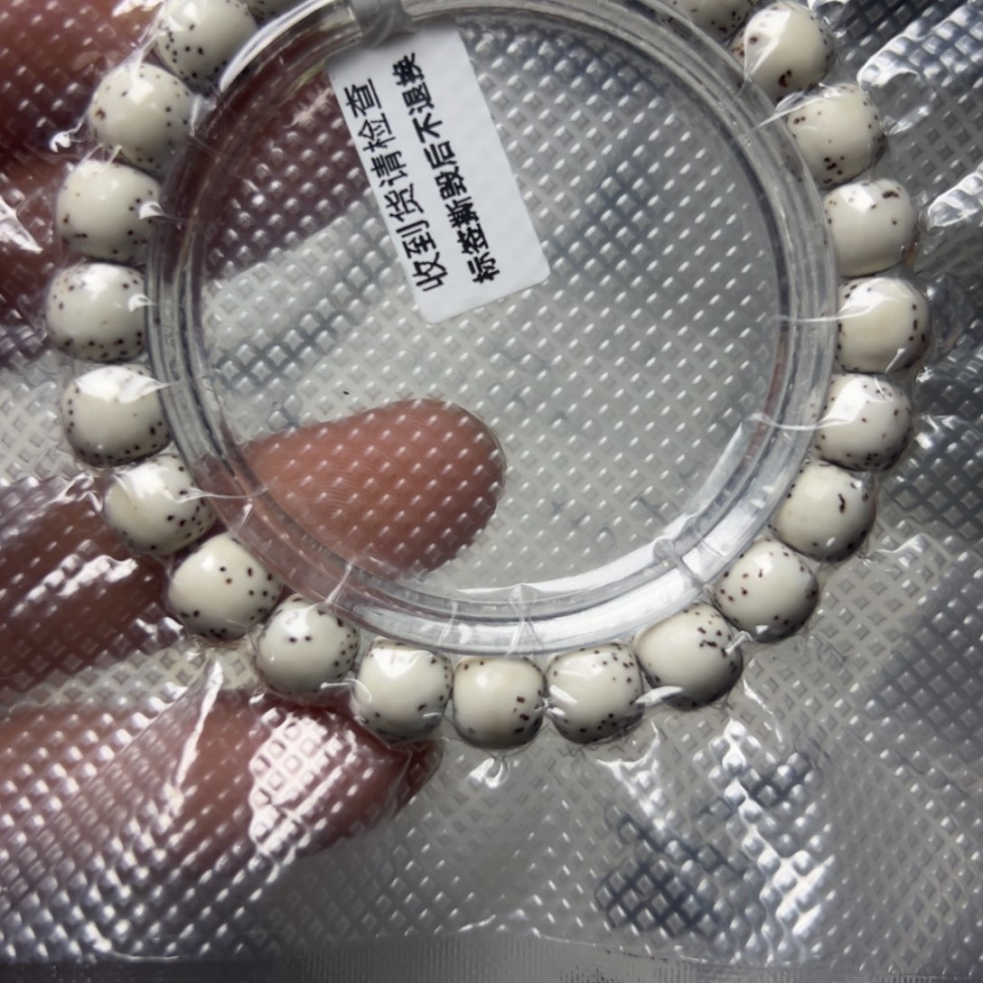 星月菩提手串哎**。
