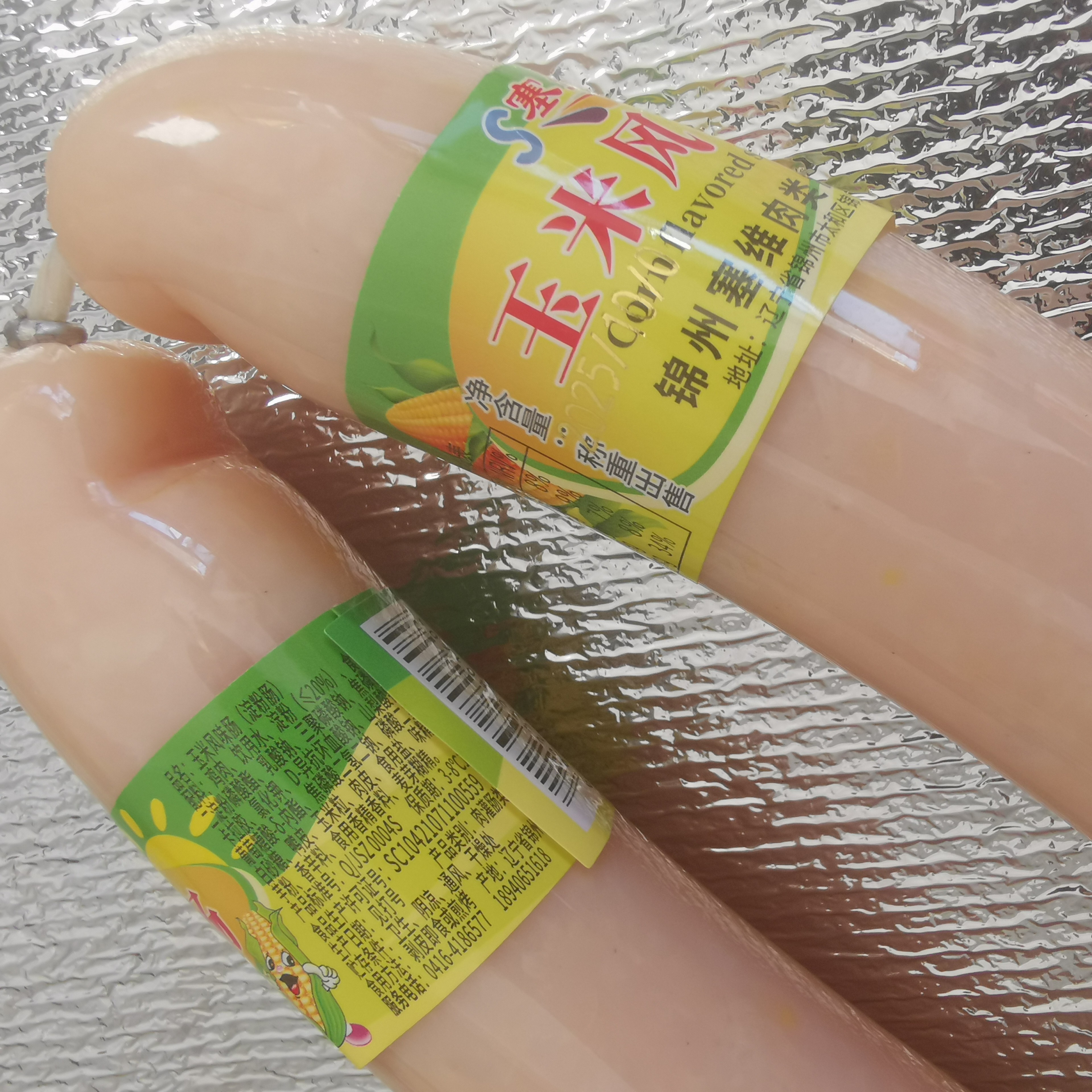东北风味蒜肠手掰蒜肠下酒凉拌香肠优选新鲜