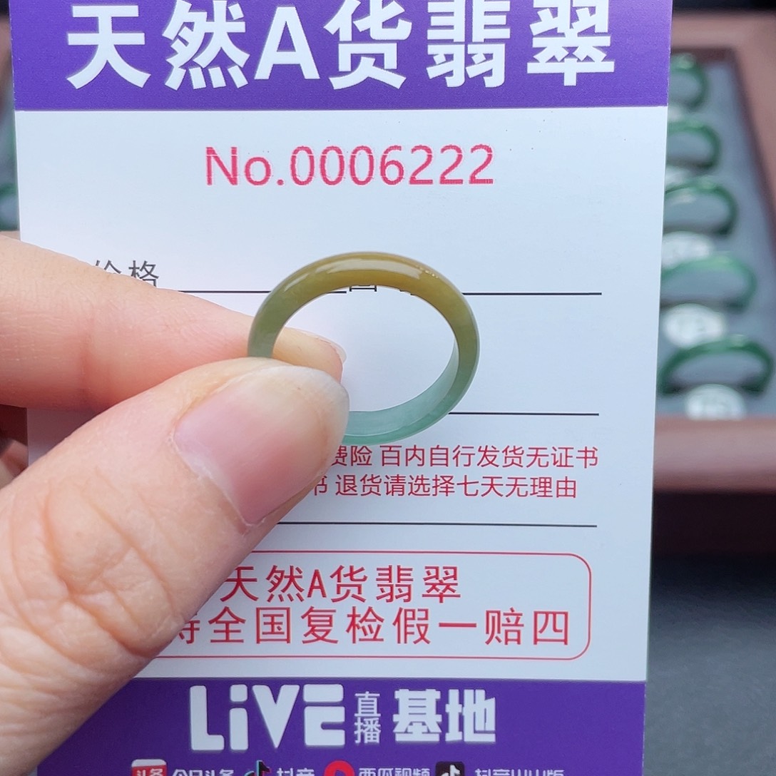 【闪购商品】翡翠戒指未镶嵌@***水天然