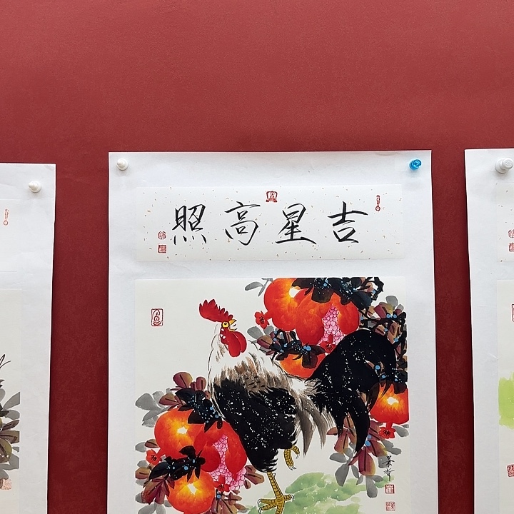 一二三四五六字画