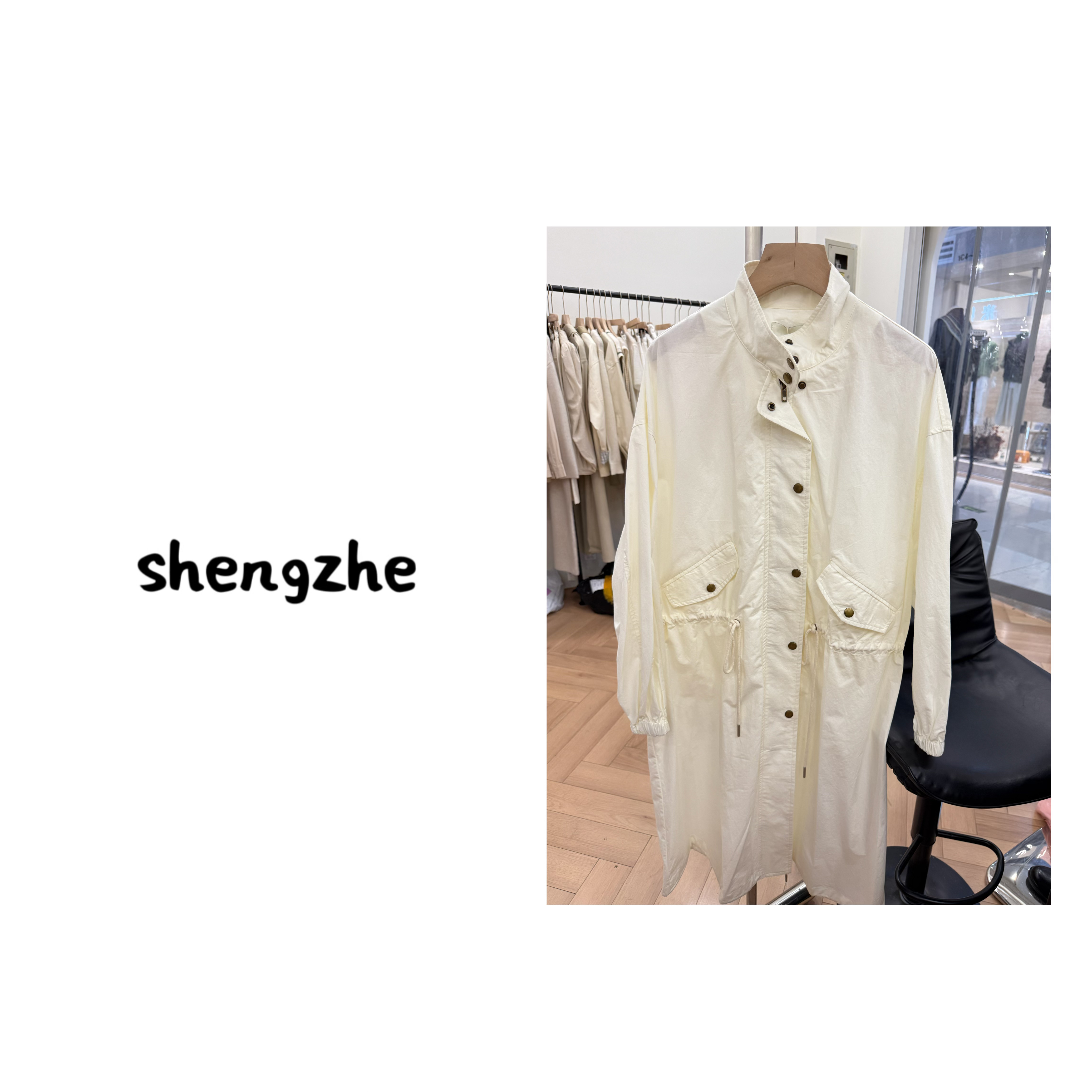 盛哲服饰穿搭纯欲慵懒风简约休闲风衣外套002#