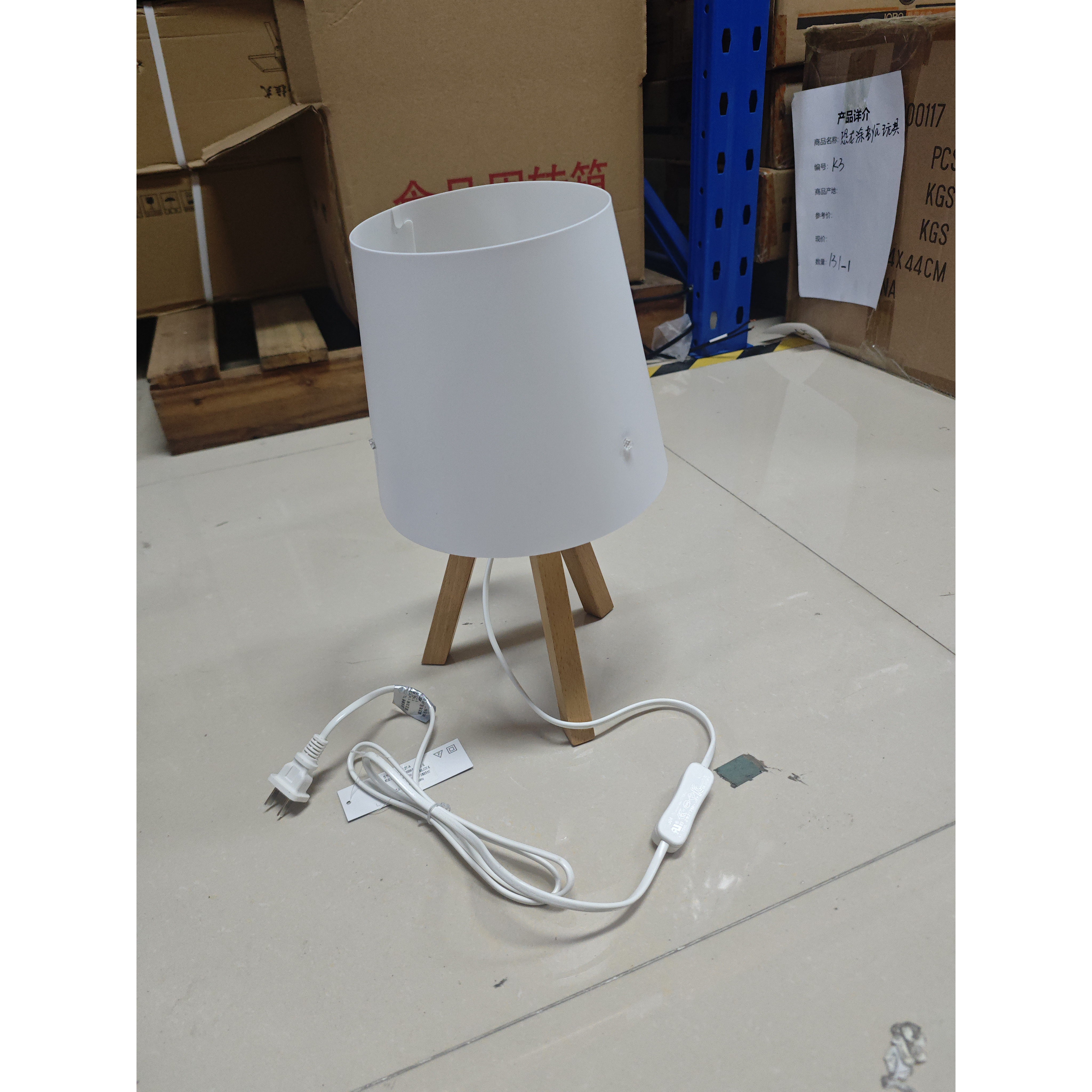 9新  1272T-A 型号小台灯/听主播讲解自行研究