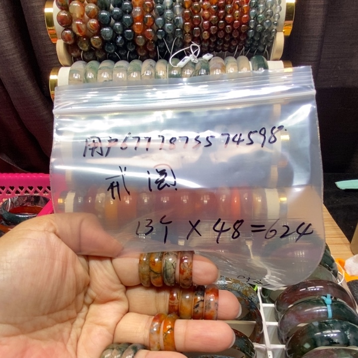 手镯玛瑙/玉髓未镶嵌用户677-598 戒圈。刘
