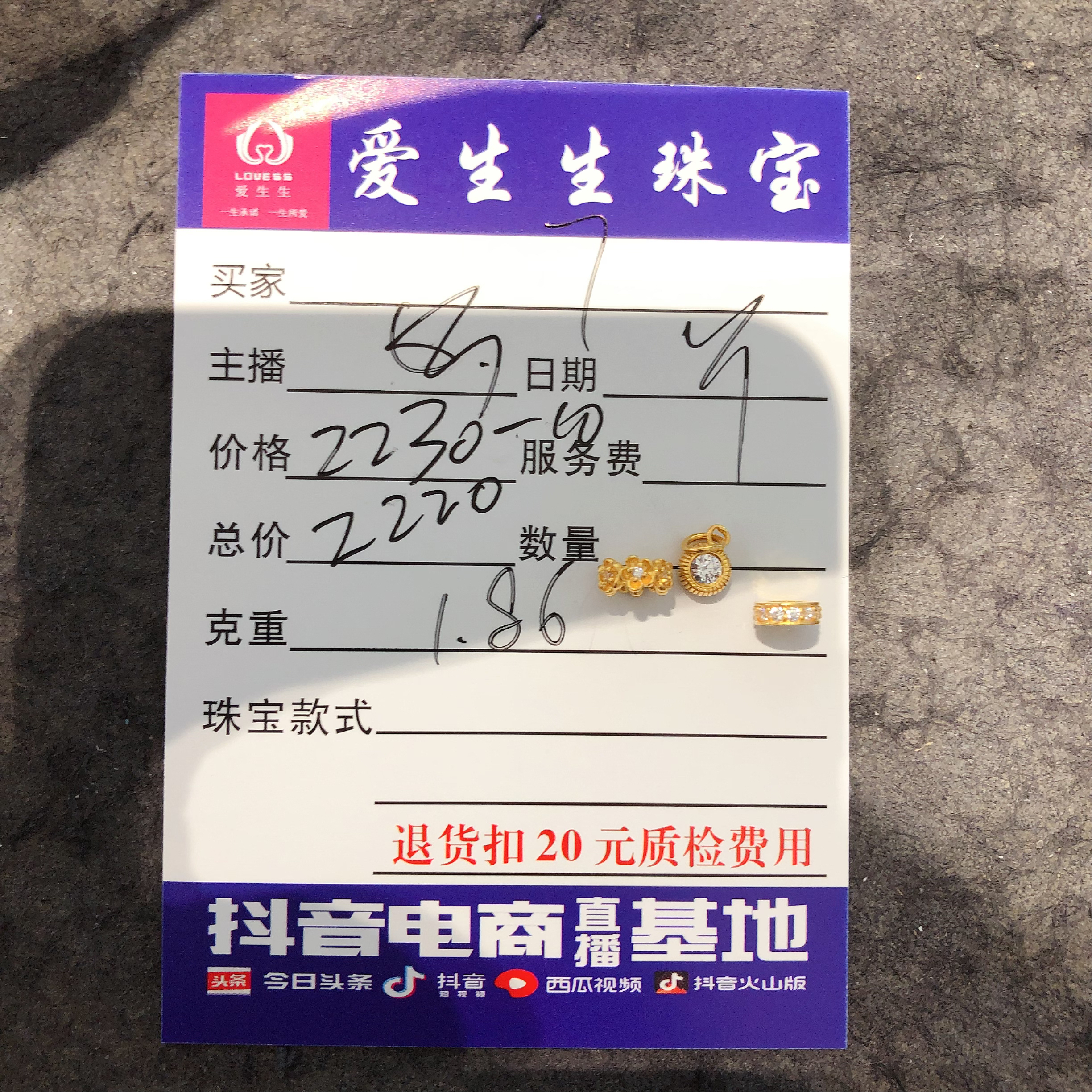 足金999烧蓝吊坠泡泡古法百搭款式！娟