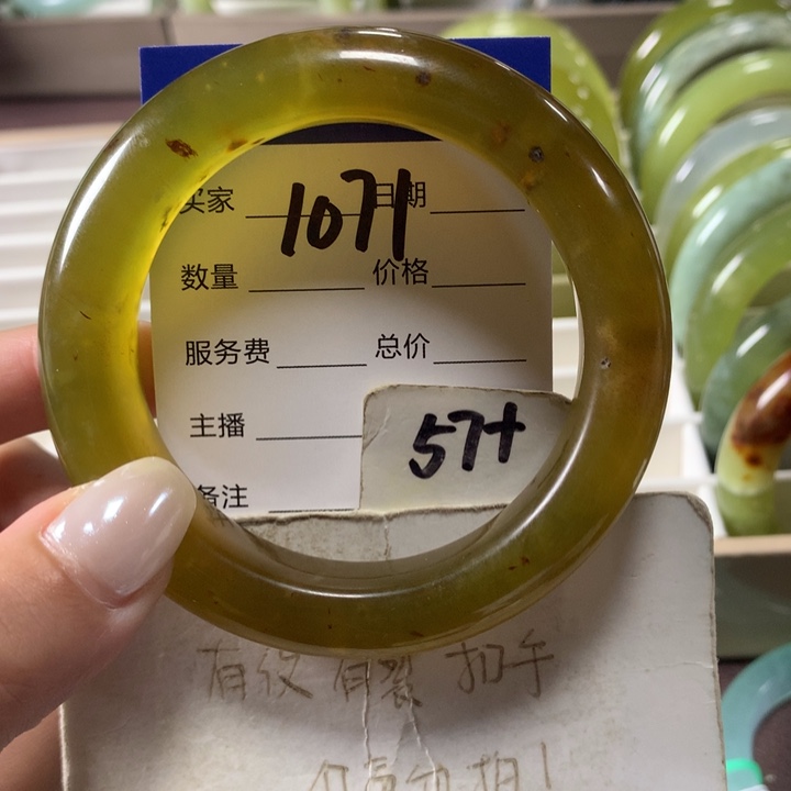 未镶嵌蛇纹石玉手镯1071