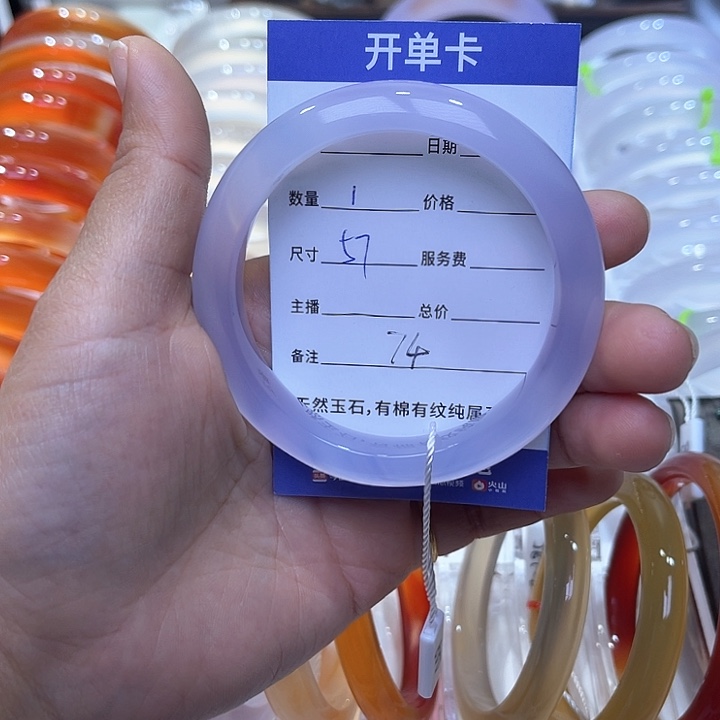 玛瑙/玉髓手镯未镶嵌?****?