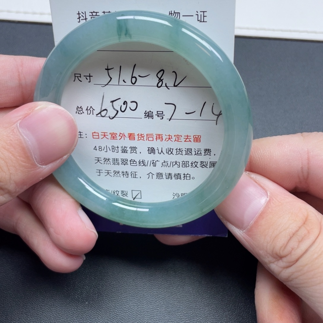 翡翠未镶嵌手镯翡翠