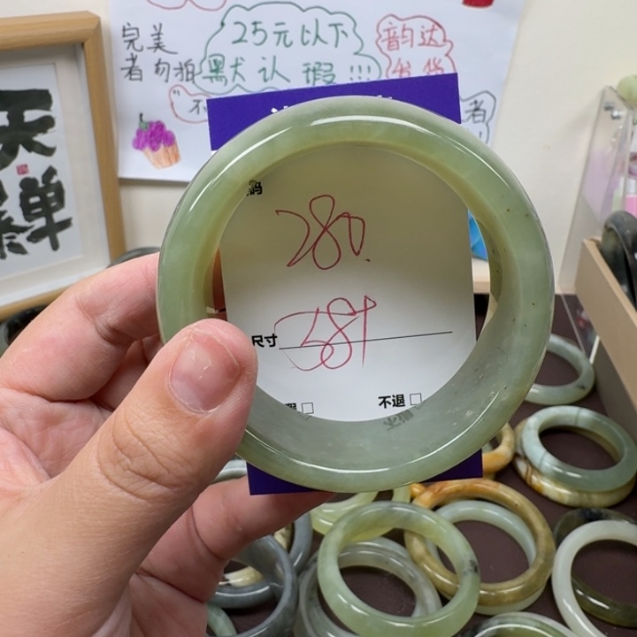 晶***灵蛇纹石玉未镶嵌手镯280