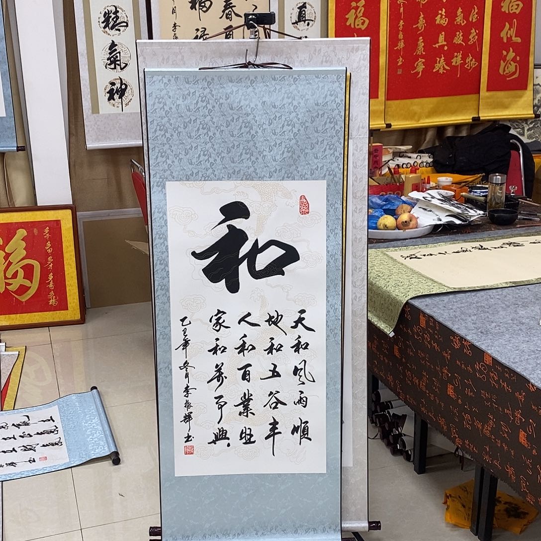 书法书法作品参加