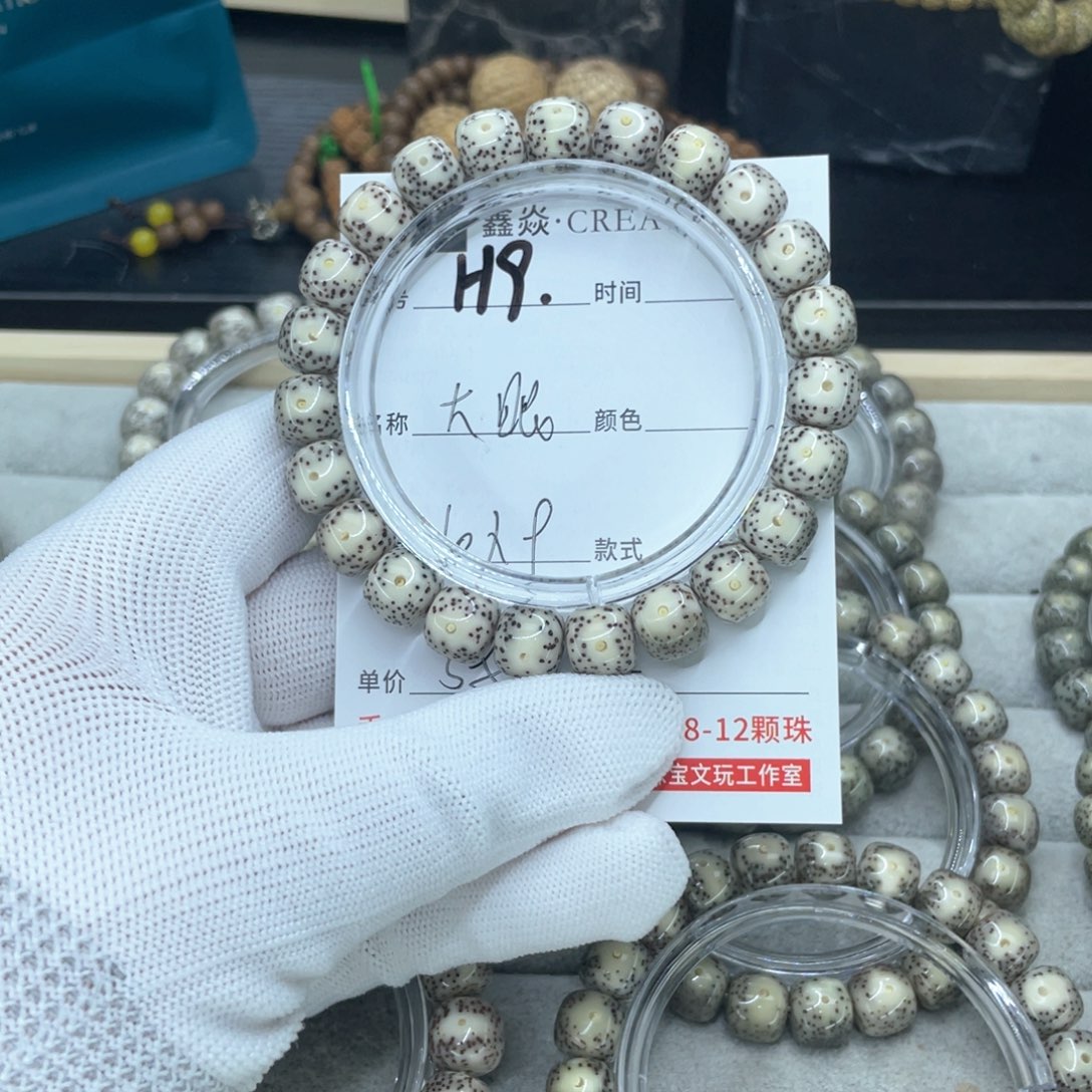 星月菩提手串H大眼