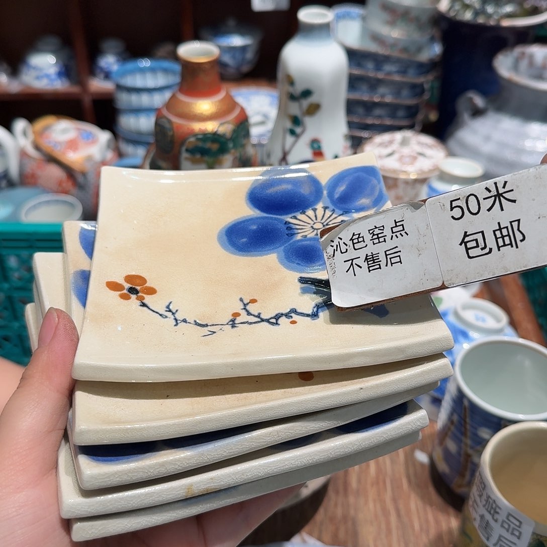 茶盏五十包邮五十包邮