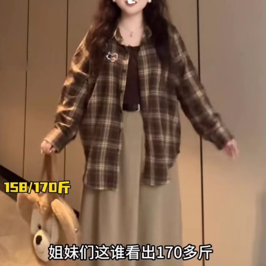 大码秋季韩百搭格子长袖衬衫吊带背心半身裙气质复古显瘦三件套