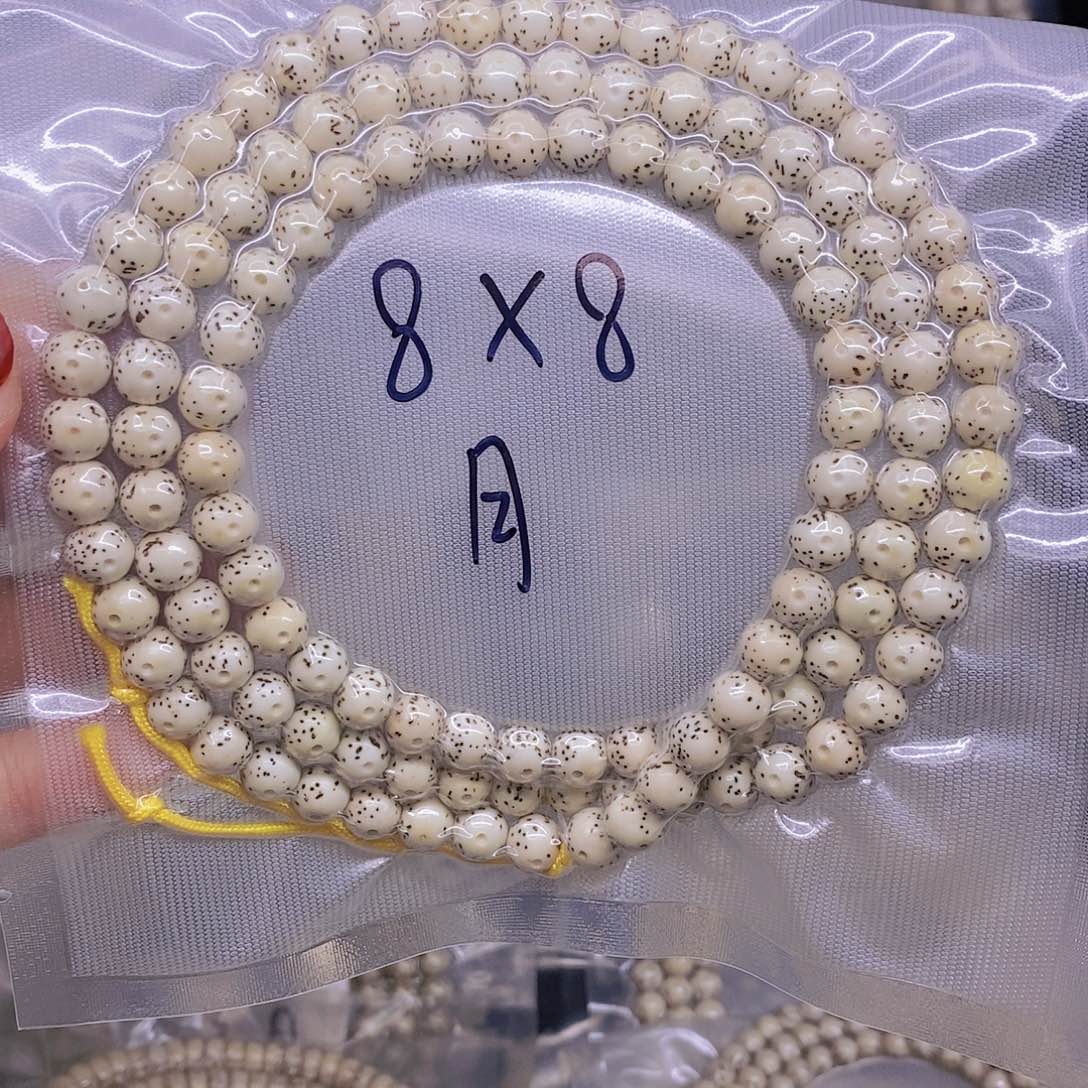 【闪购商品】星月菩提手串星月菩提