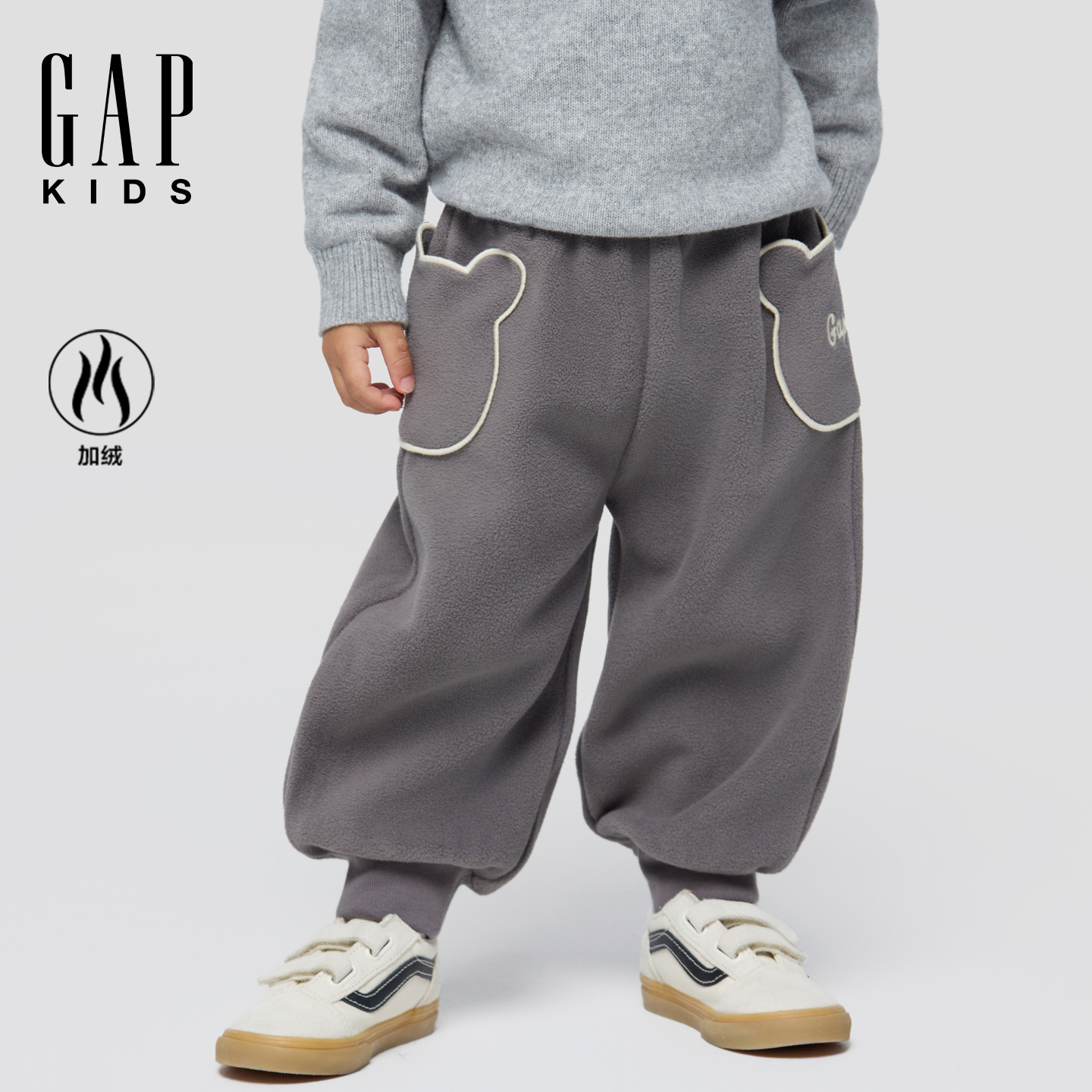Gap男女幼童2025秋冬新款Logo刺绣摇粒绒束脚裤装卫裤805382
