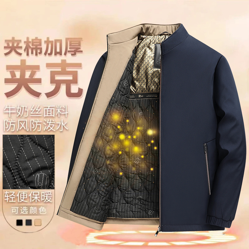 冬季立领宽松保暖冬季夹克冬装休闲中老年保暖加厚加绒D25