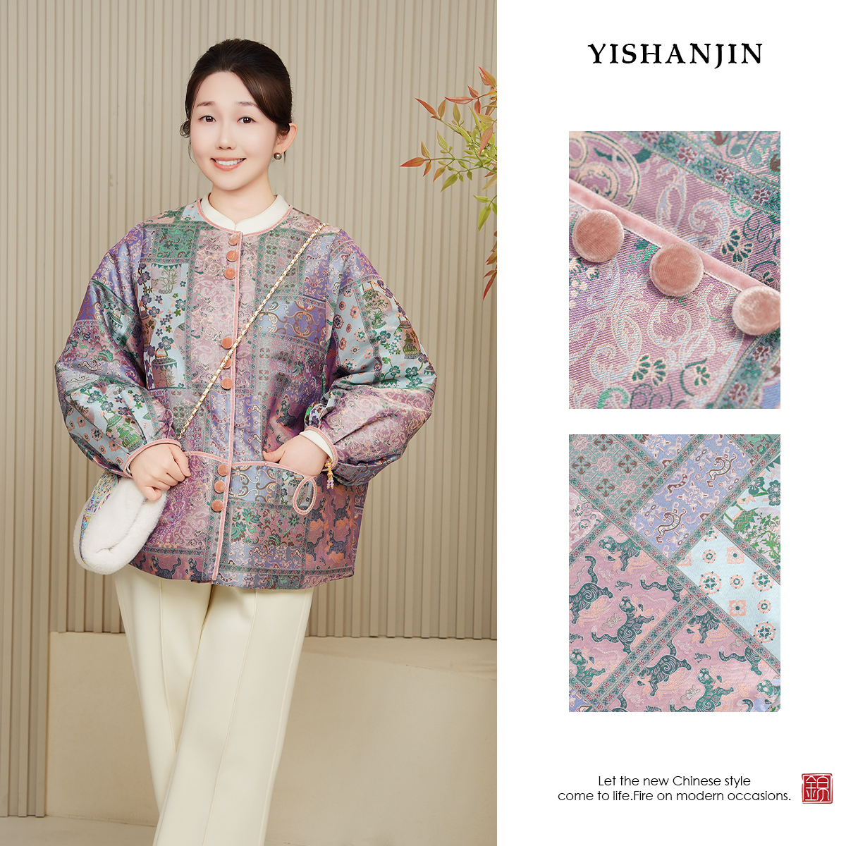 依山锦【蜀锦鹅绒服】100桑蚕丝新中式国风蜀锦鹅绒服上衣YSW5098