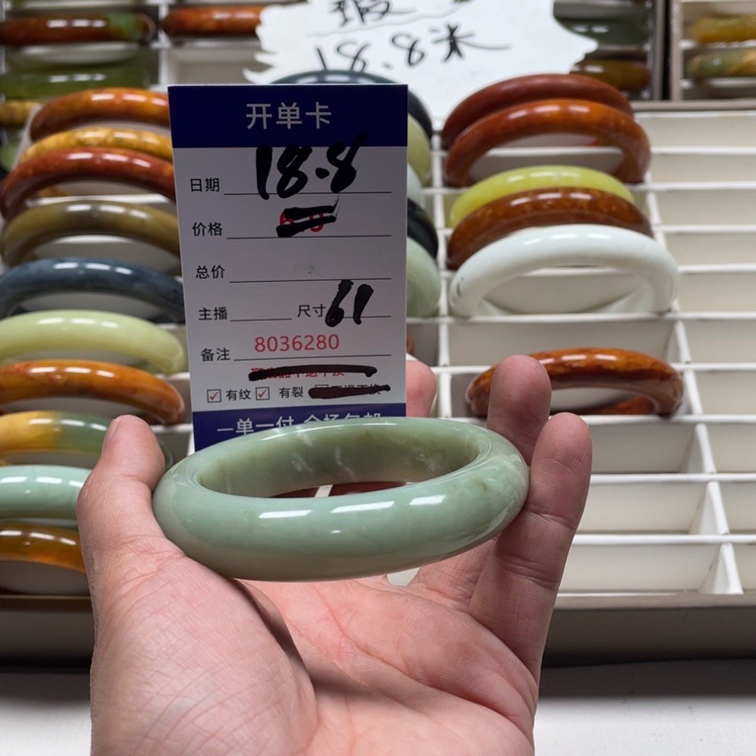 蛇纹石玉手镯未镶嵌小*果