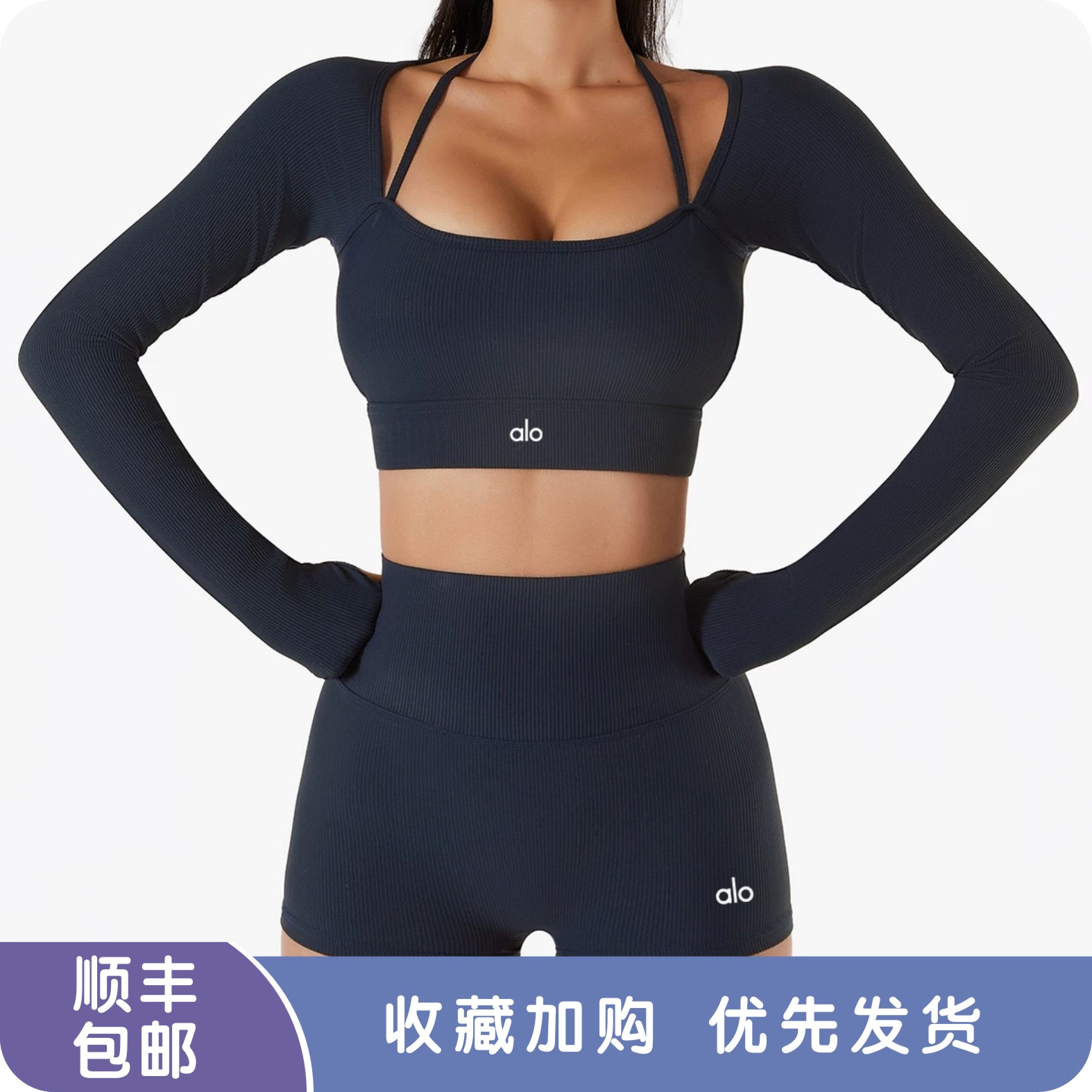 ALOuei瑜伽服长袖上衣T恤女带胸垫运动速干服健身服春秋训练外穿