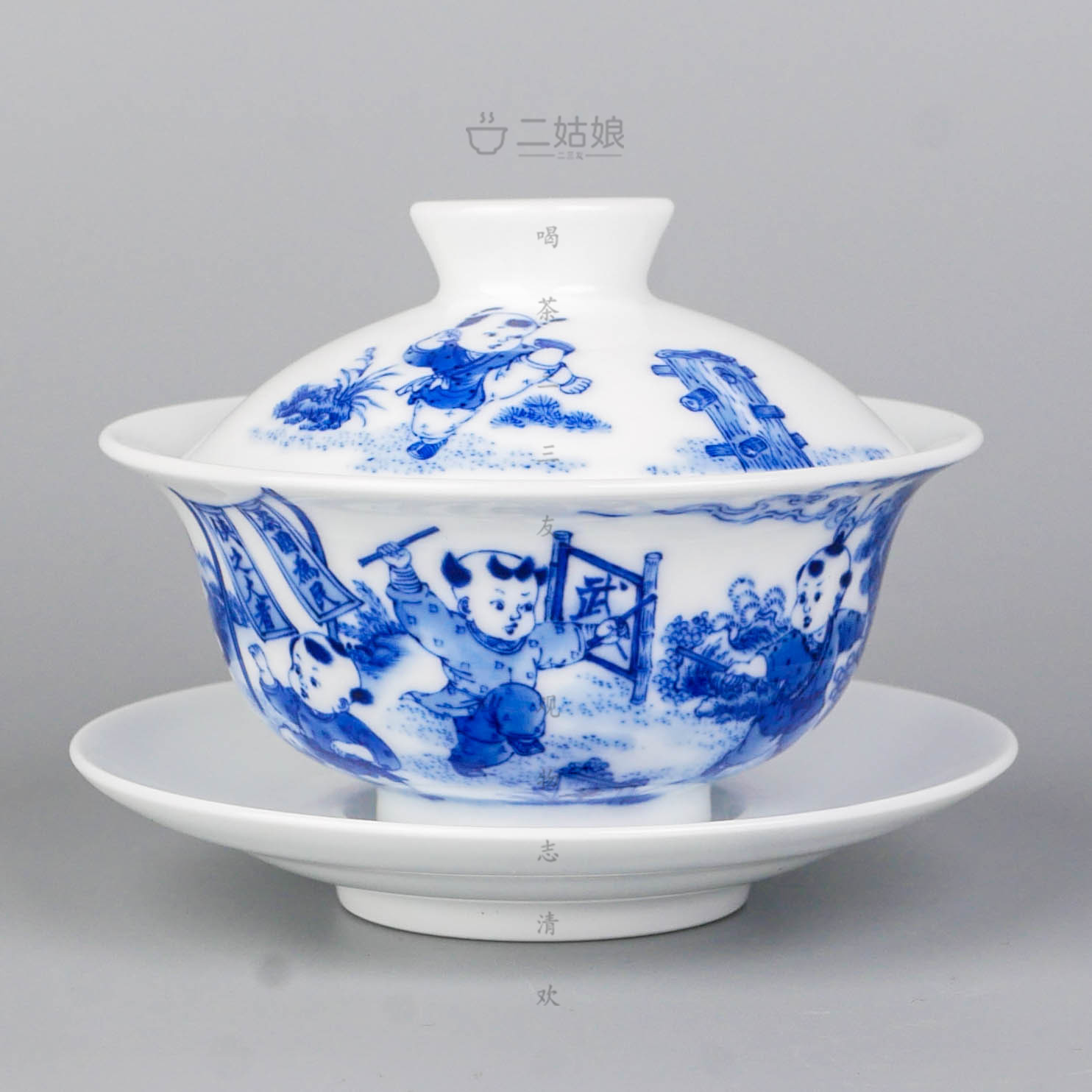 九段烧妙手青花大侠风范童子盖碗【景德镇纯手工茶具155ml】