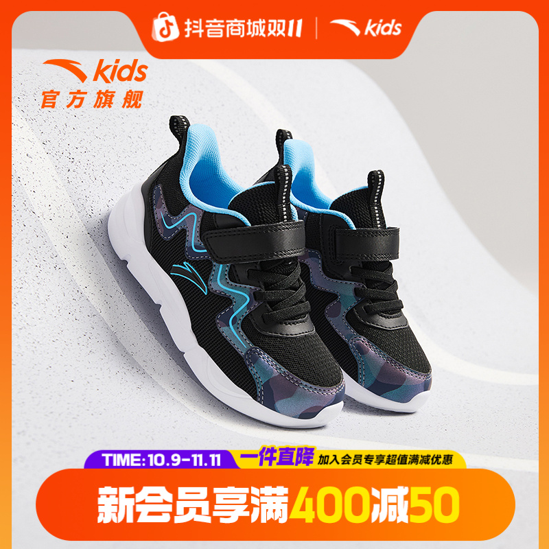 安踏儿童男小童跑鞋2025秋季网面透气舒适防滑耐磨软底轻便运动鞋