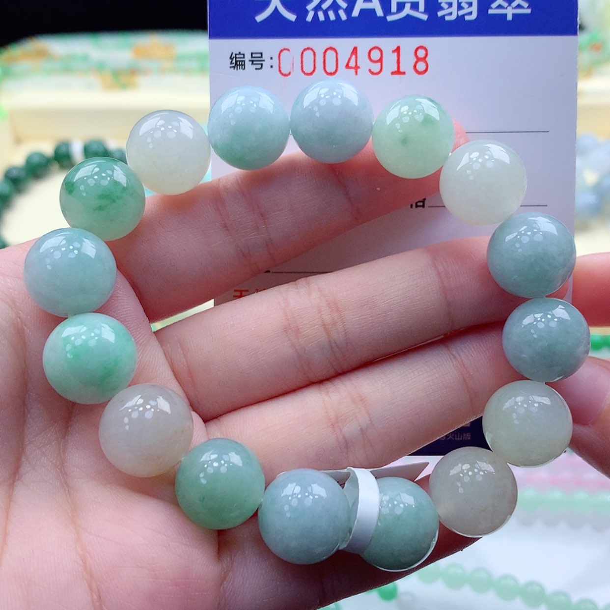 【闪购商品】翡翠颈饰未镶嵌缅甸天然a货翡翠