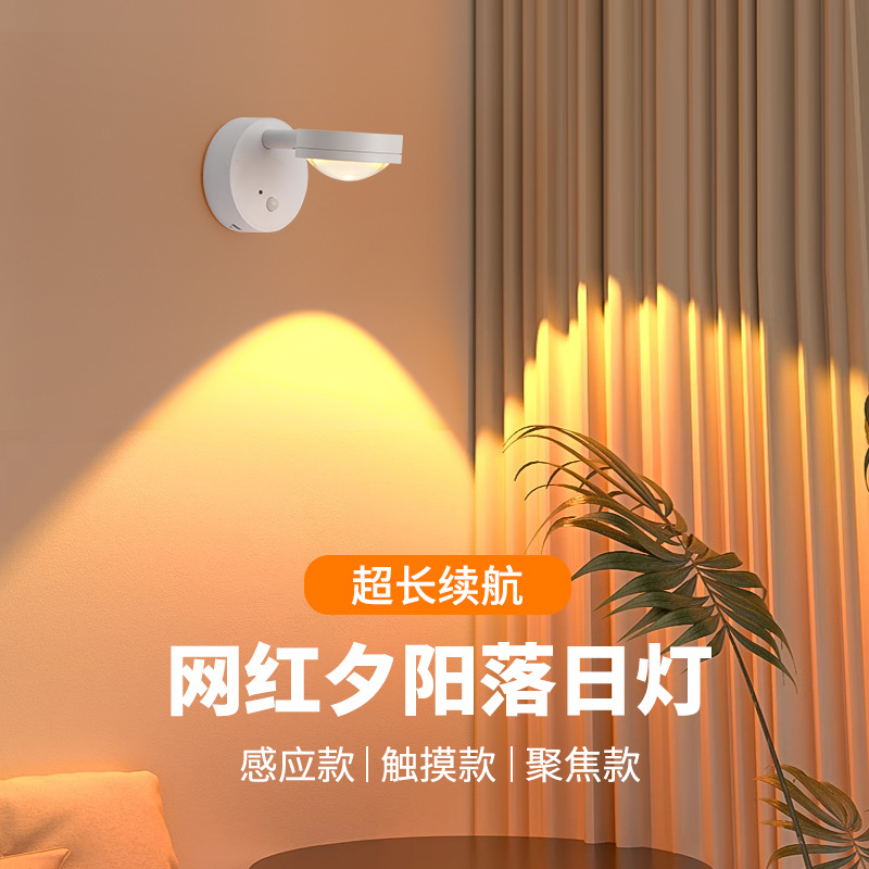 氛围灯壁灯送女朋友生日礼物触摸网红爆款卧室灯白色壁灯投影墙灯