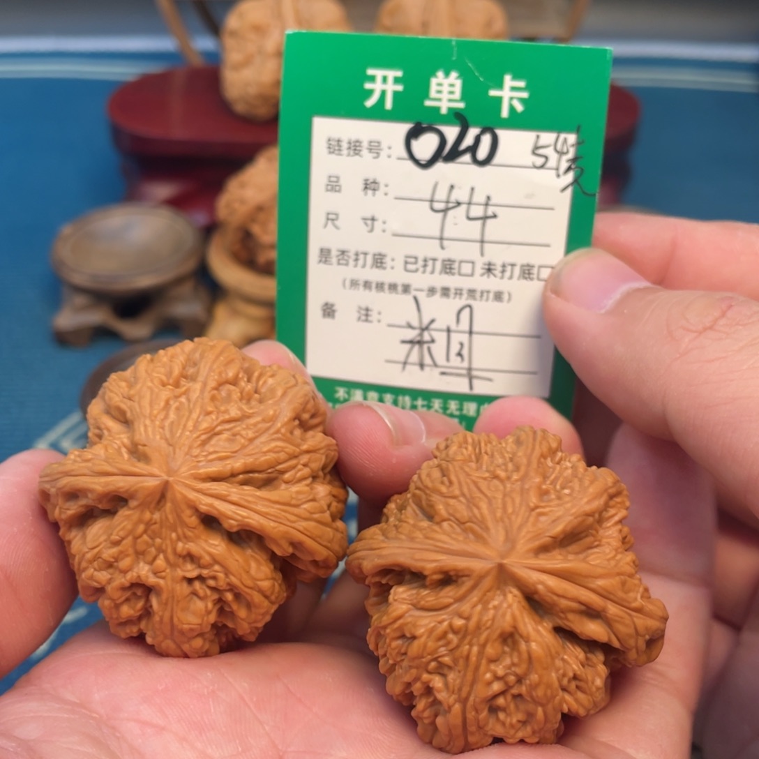 文玩核桃吊坠核桃