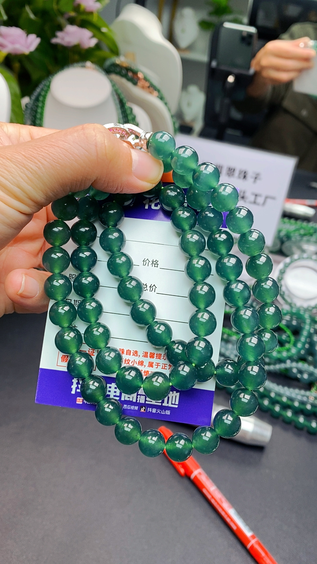 天然A货翡翠珠链未镶嵌