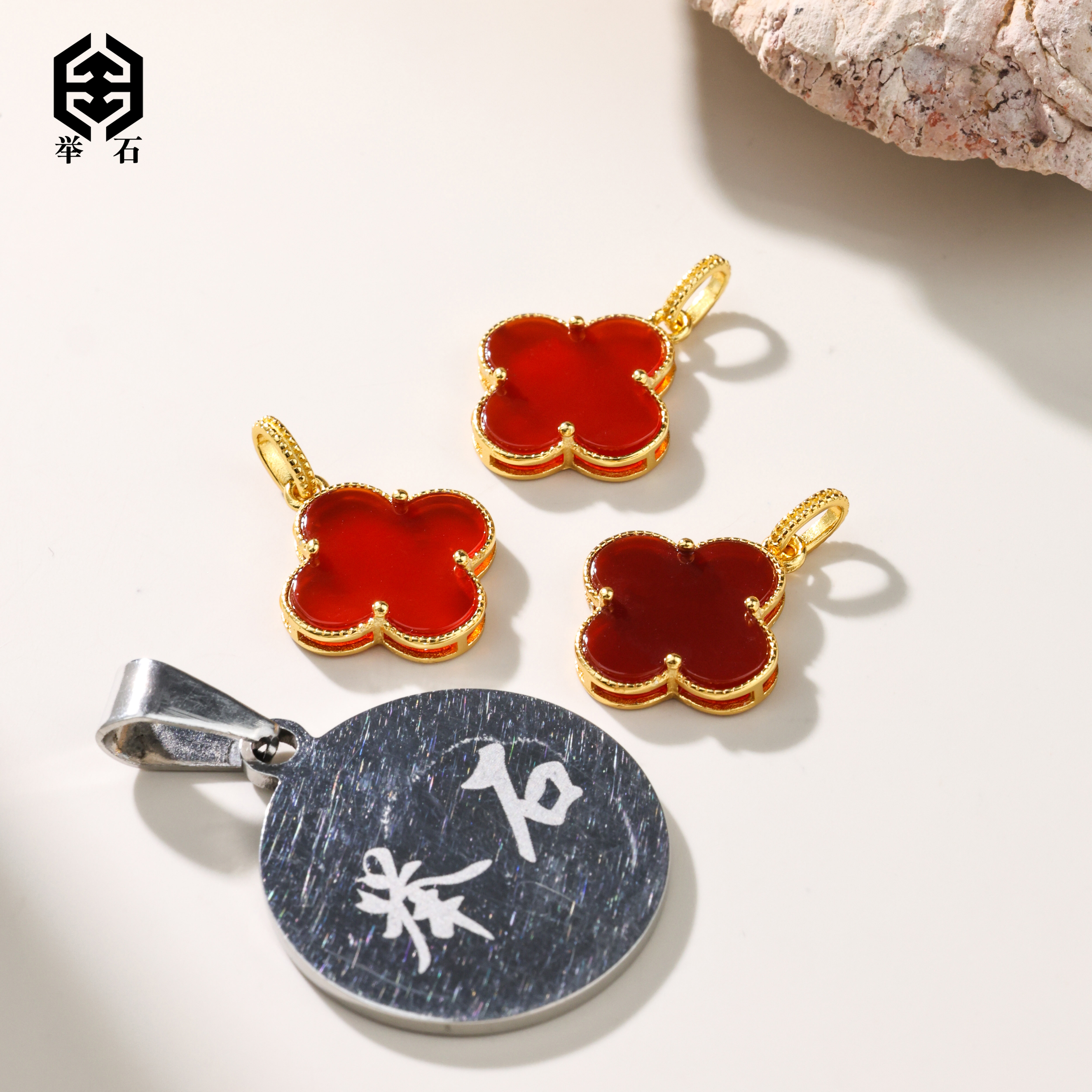 【举石精选】X1211-0127-08玛瑙吊坠（一件/多样性发）Y