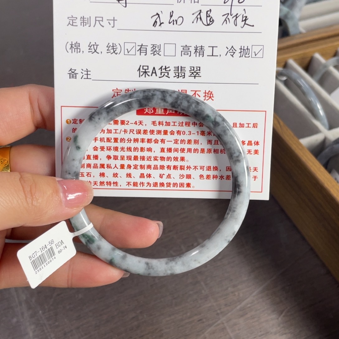 定制翡翠60+未镶嵌乡**蓓