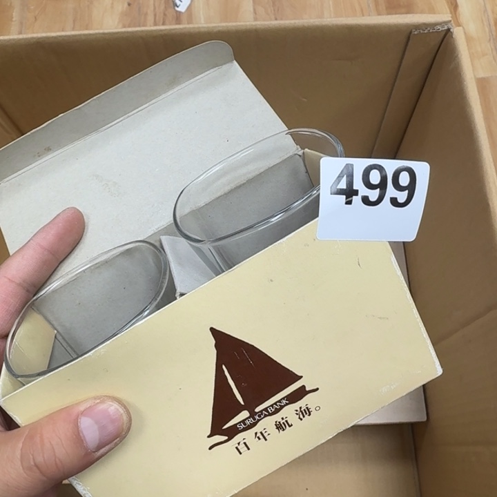 瓷片瓷器工艺品摆件瓷器瓷器 