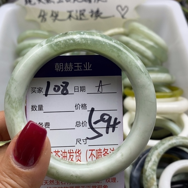 蛇纹石玉手镯未镶嵌