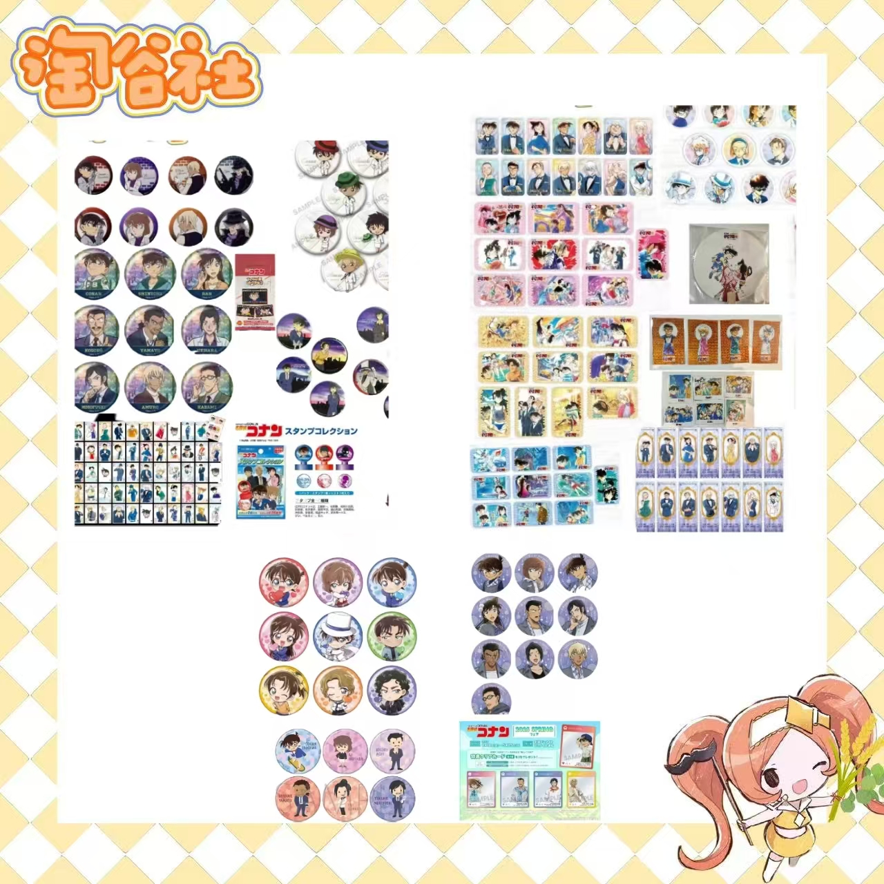 【名侦探柯南福福】福福品不活不换（盲盒代拆）