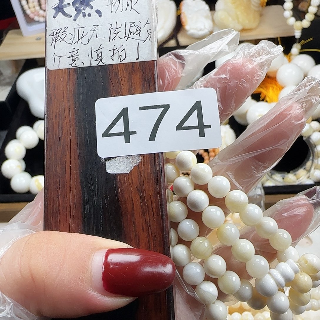 用***3非洲紫檀（红花梨）0.8俏色脖挂474