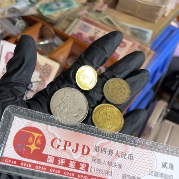 4枚125角1元81年号码随机真币流通旧的