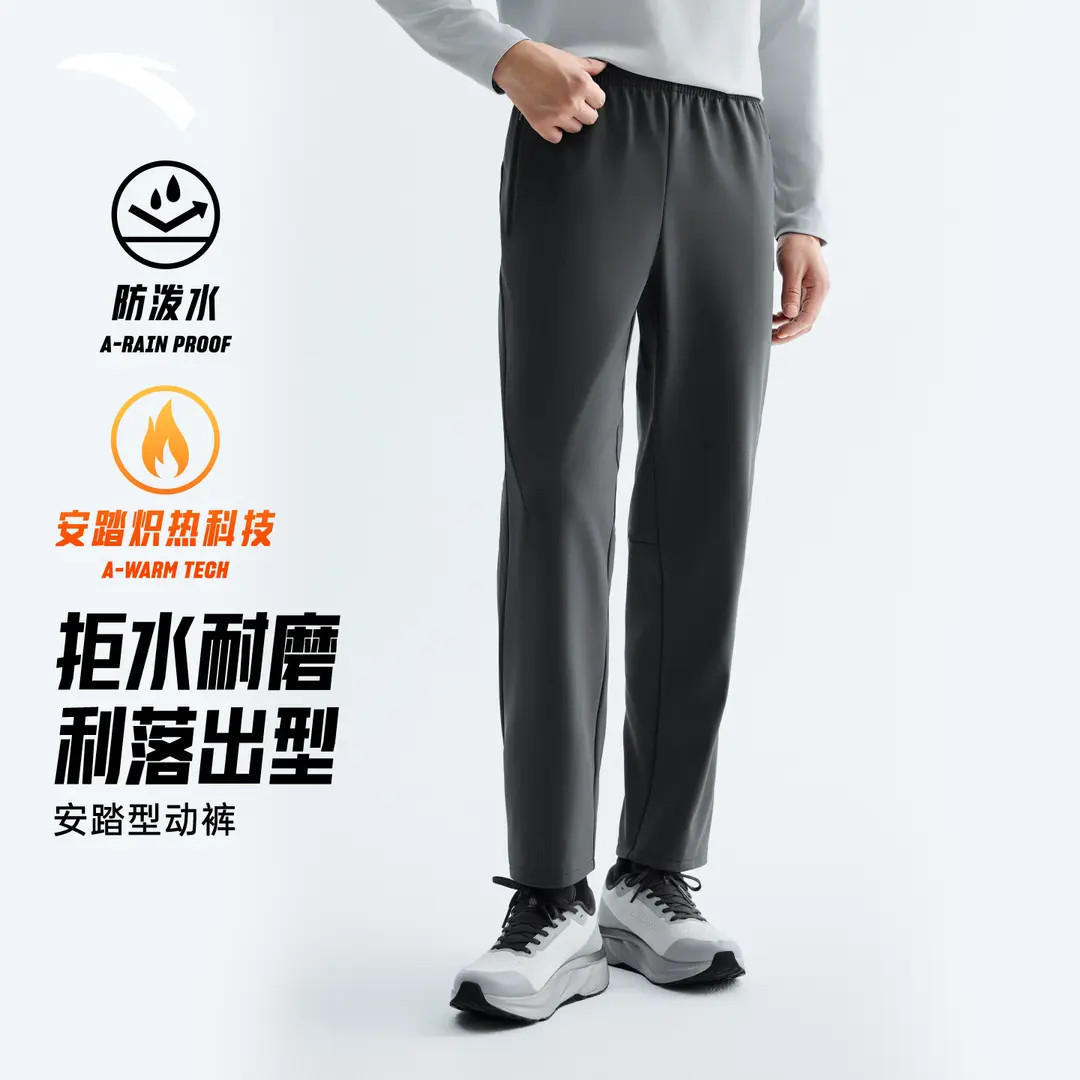 安踏加绒型动裤丨防泼水运动长裤男秋冬商务通勤直筒裤952547503