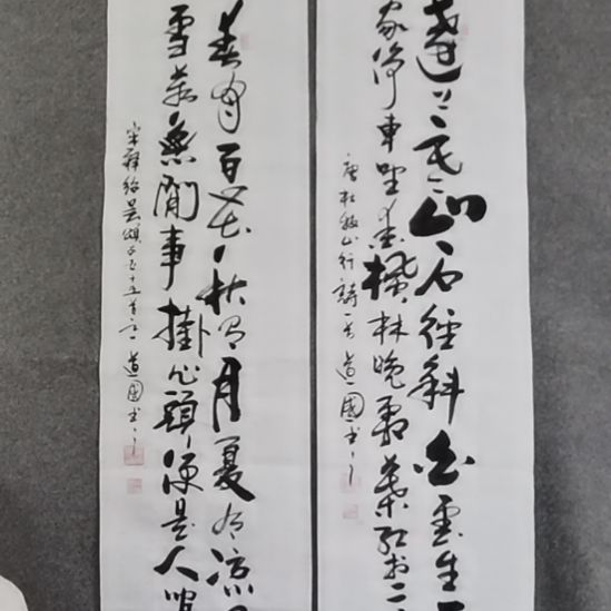 布***生书法书书屋书法作