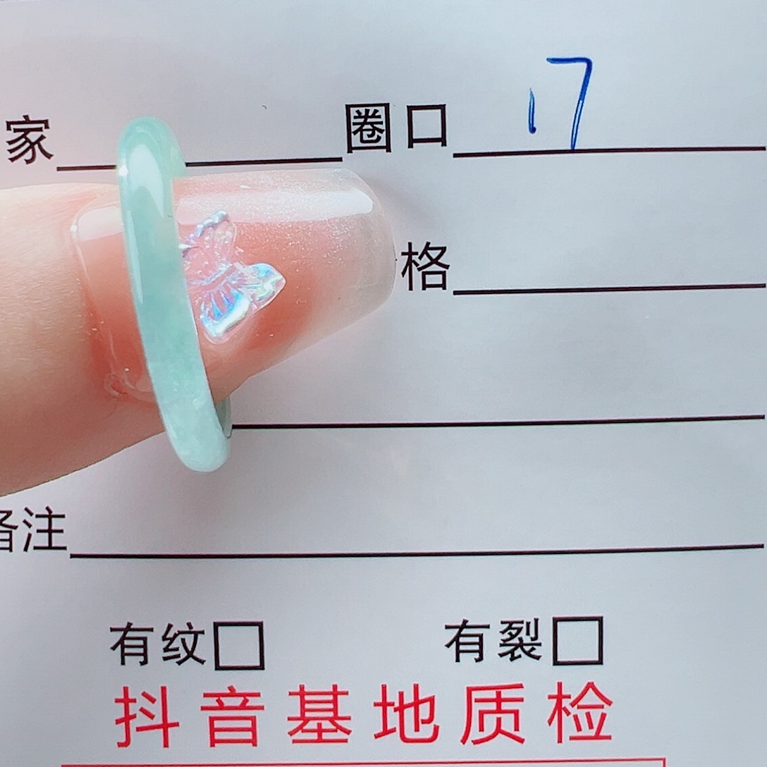 未镶嵌戒指翡翠左**李戒圈