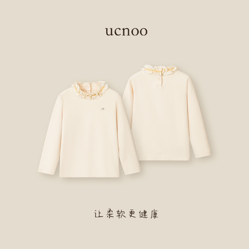 与虫UCNOO木耳花边领打底衫可爱甜美保暖百搭T恤中小童女童衣
