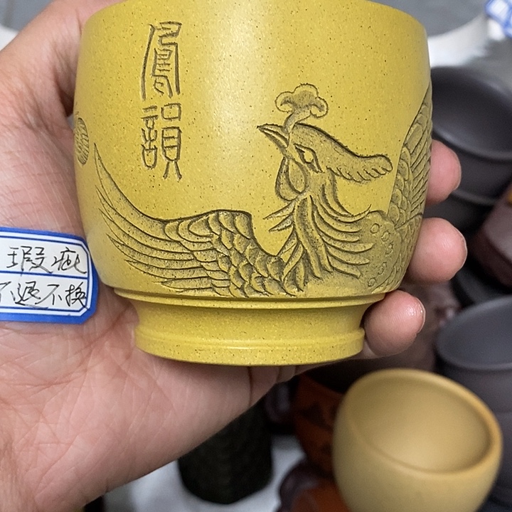 茶杯紫砂瑕疵不退不换