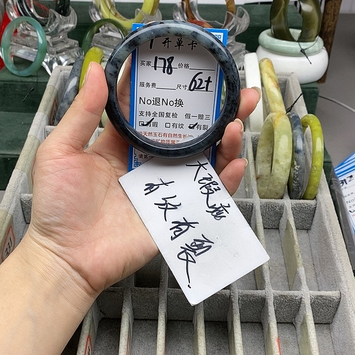 蛇纹石玉未镶嵌手镯