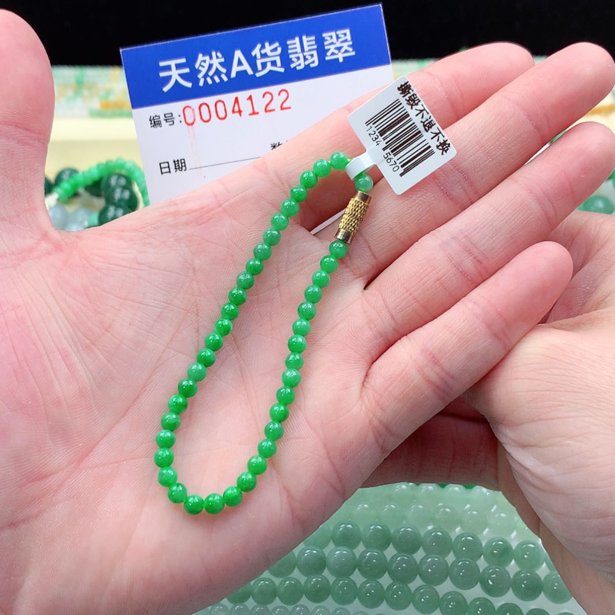 【闪购商品】翡翠项链未镶嵌樱*缅甸天然A货翡翠